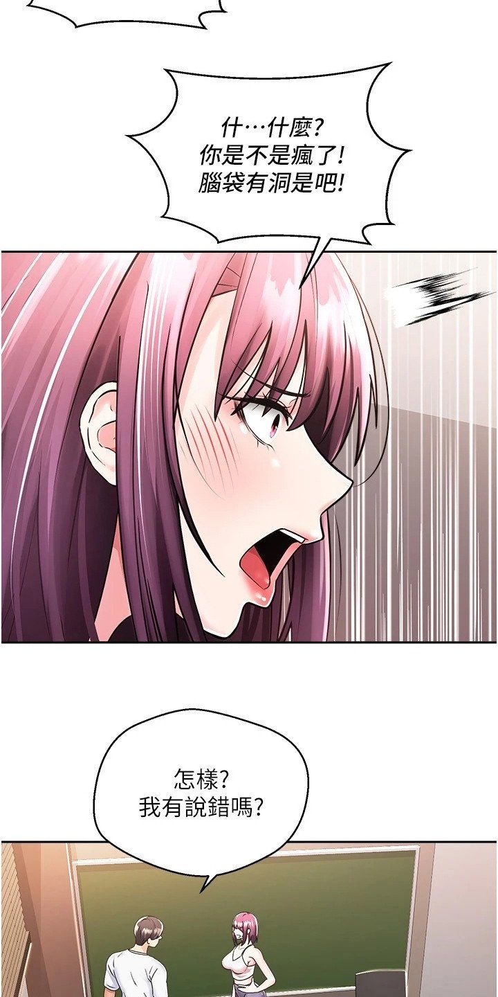第3章：有话直说