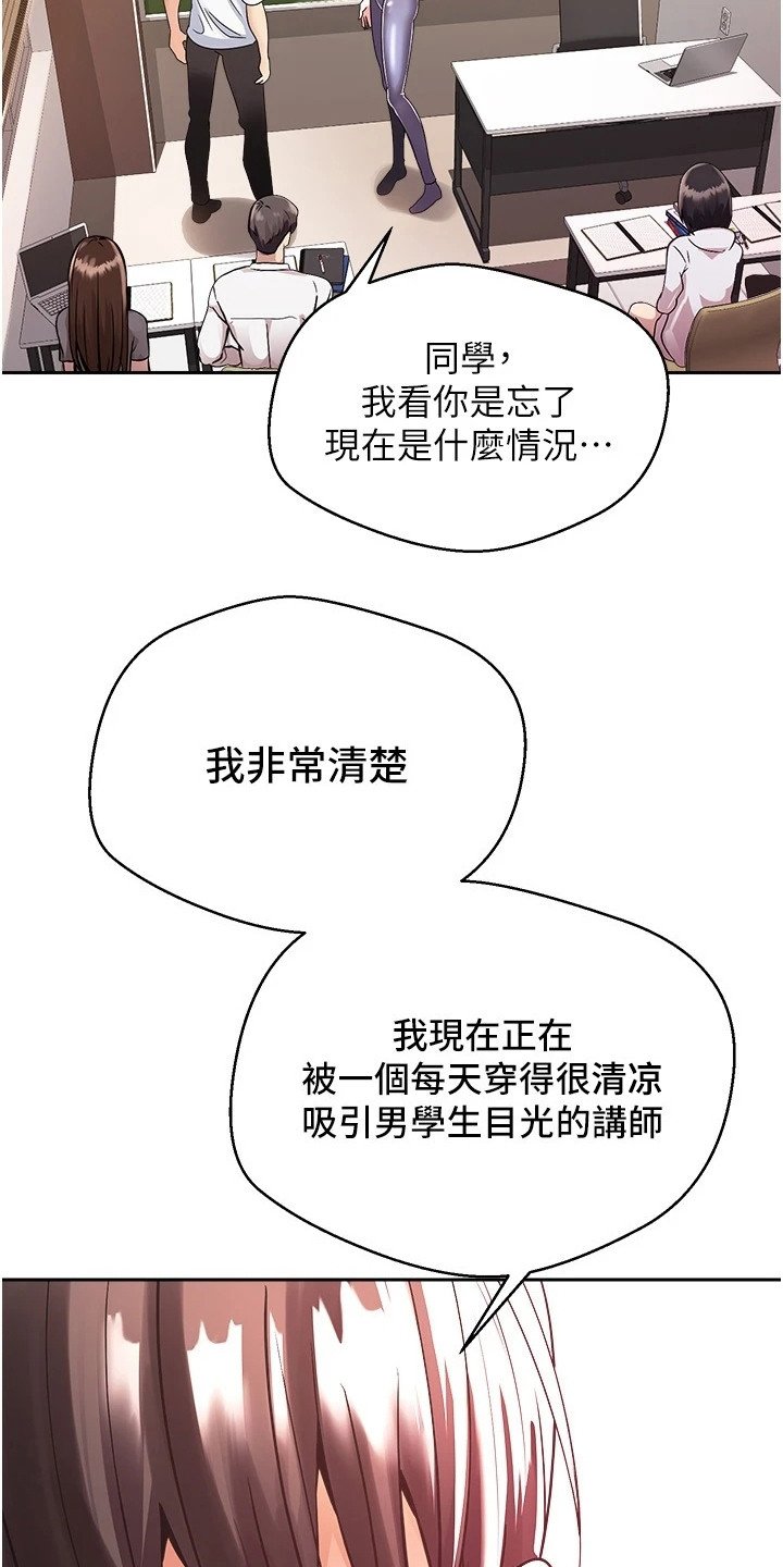 第3章：有话直说
