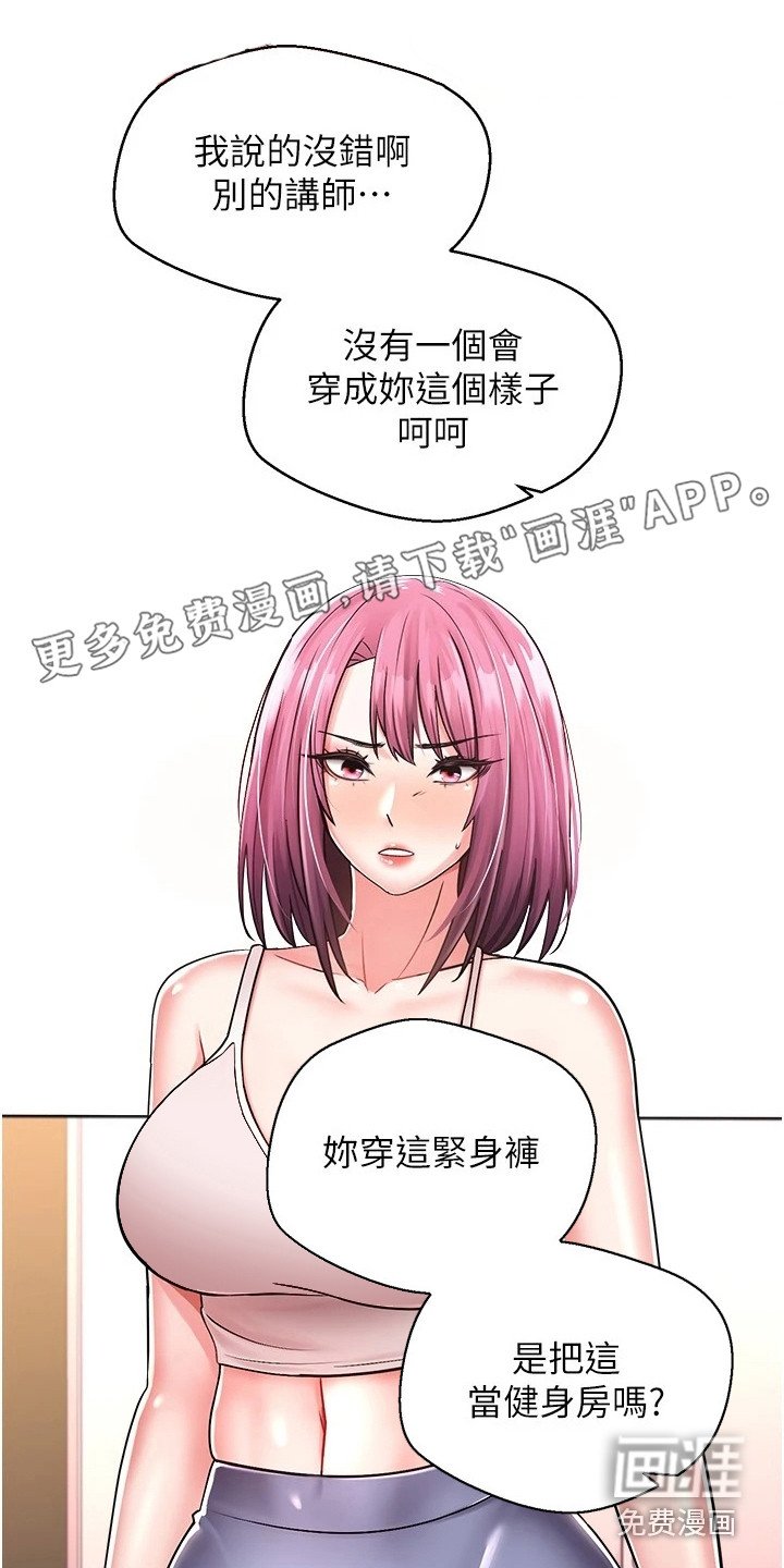 第4章：系统简介