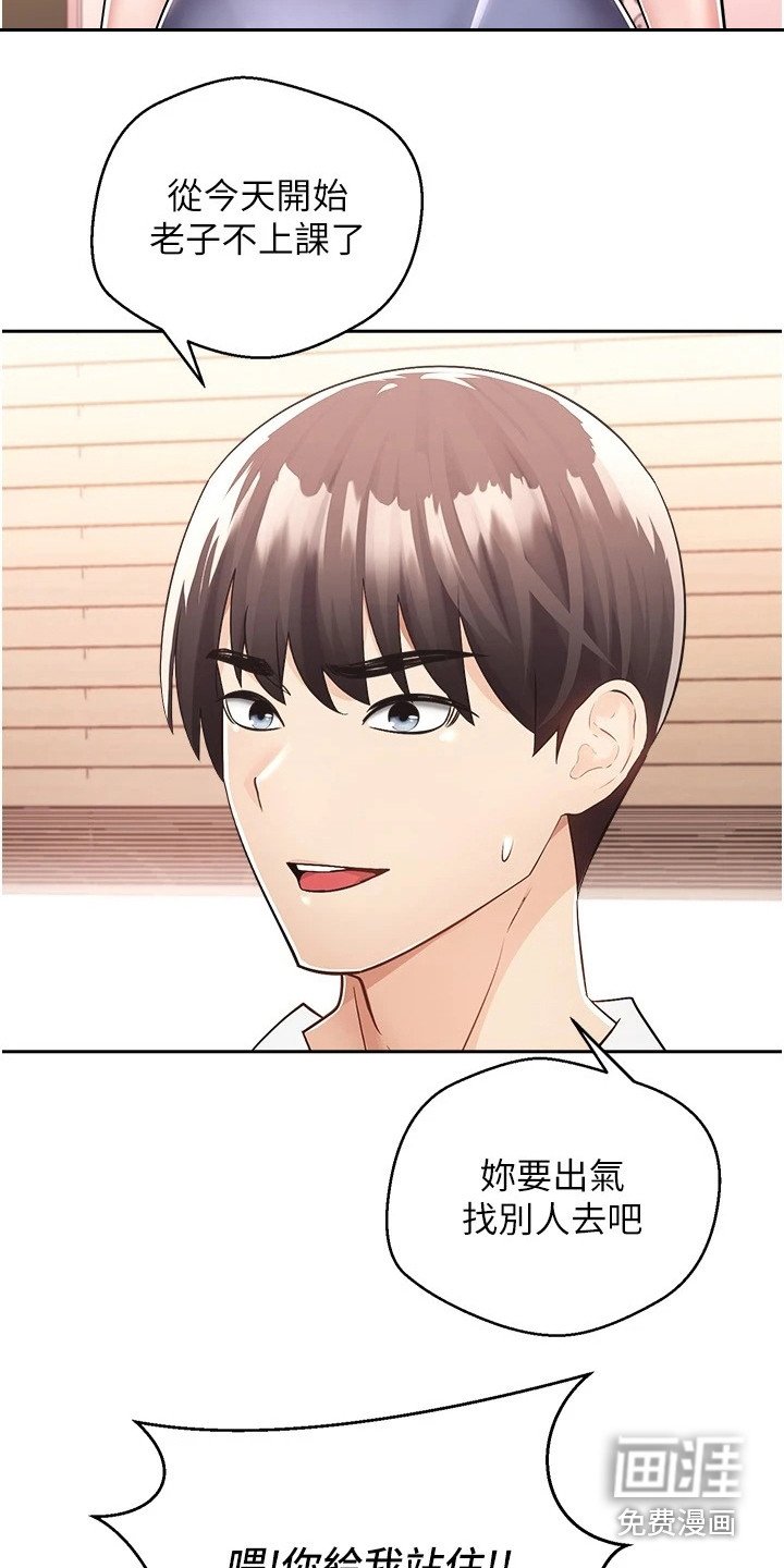 第4章：系统简介