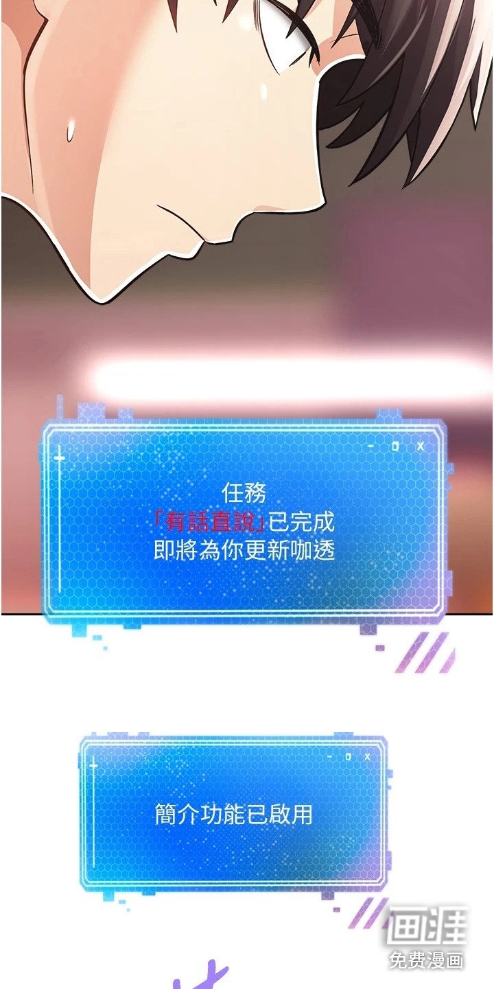 第4章：系统简介