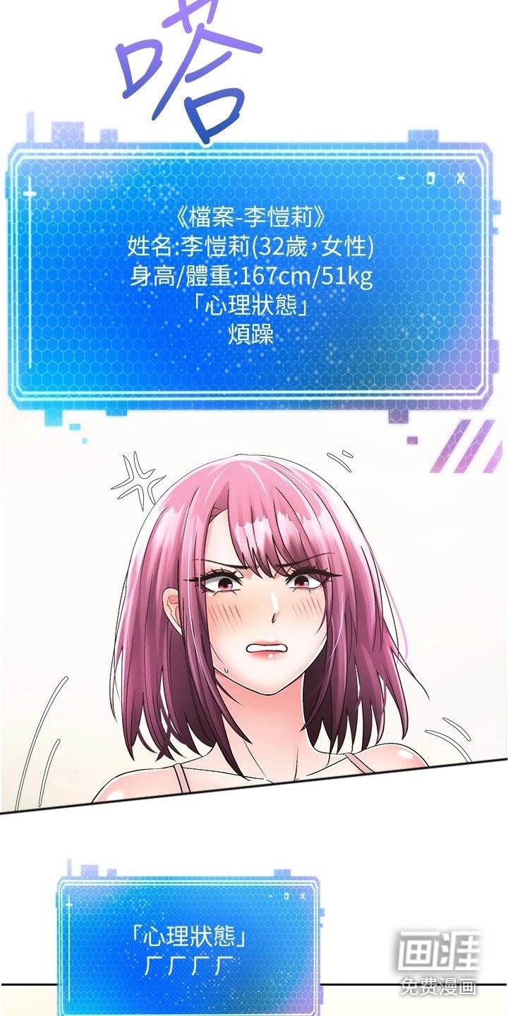 第4章：系统简介