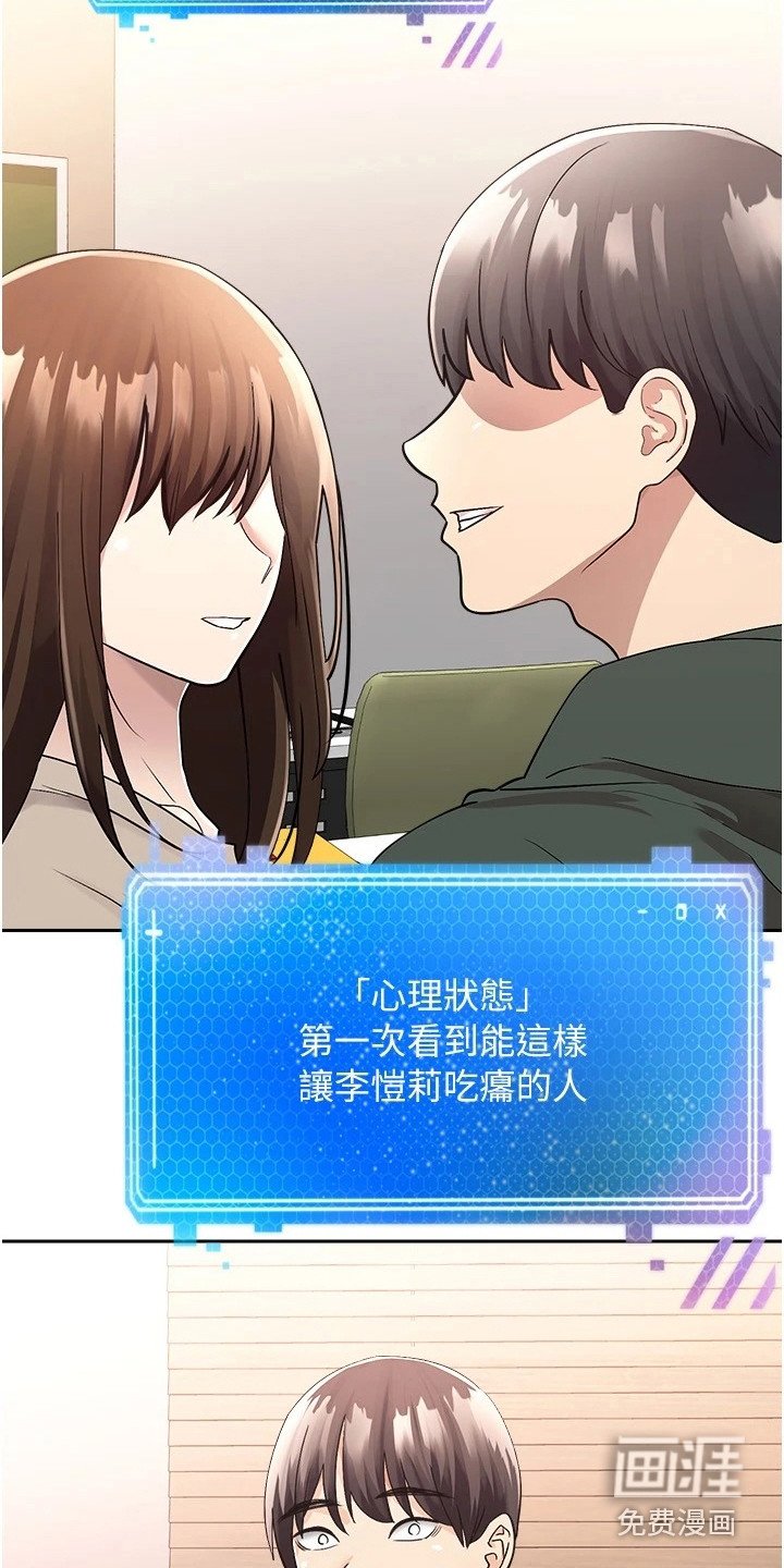 第4章：系统简介