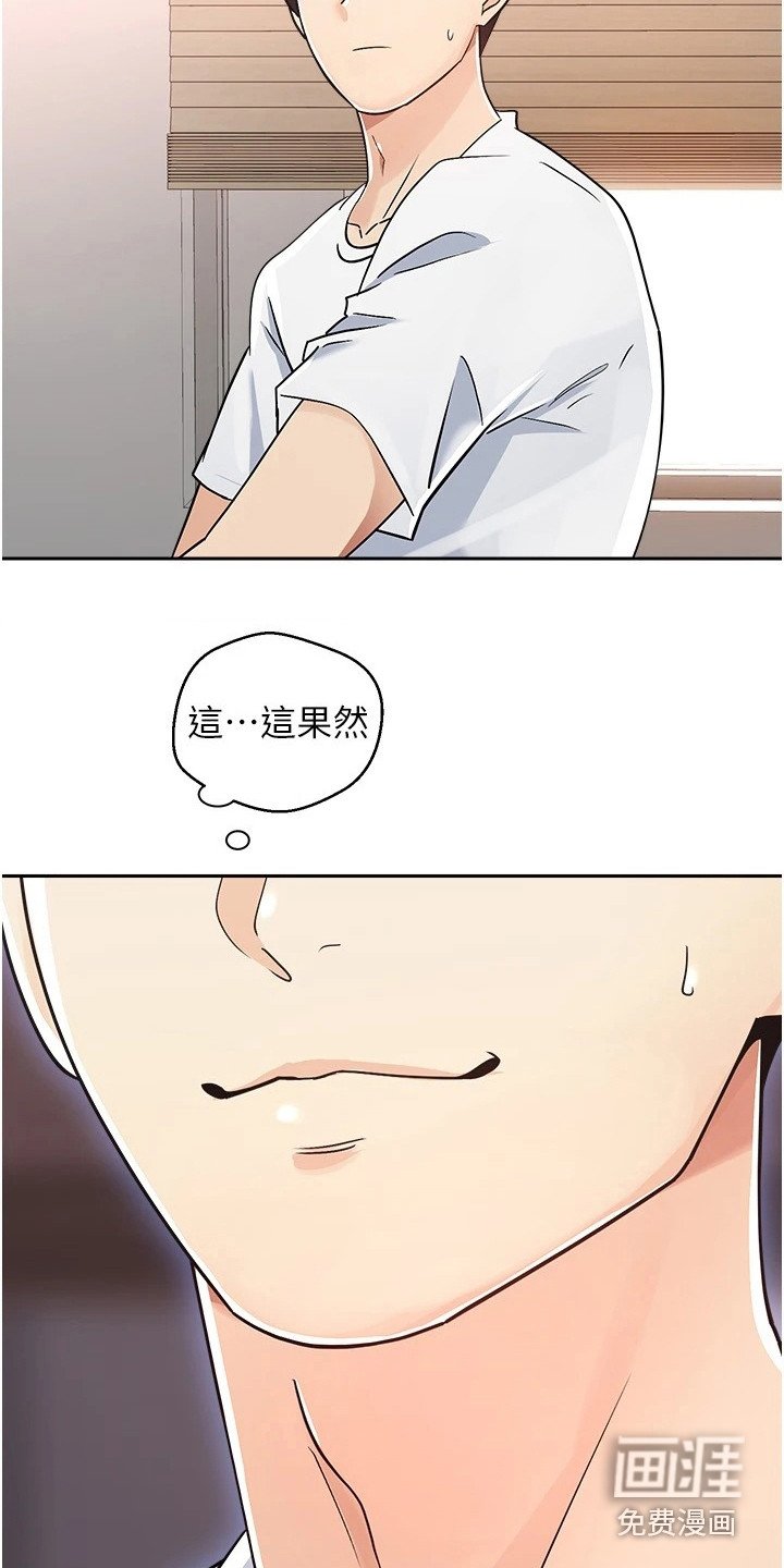 第4章：系统简介
