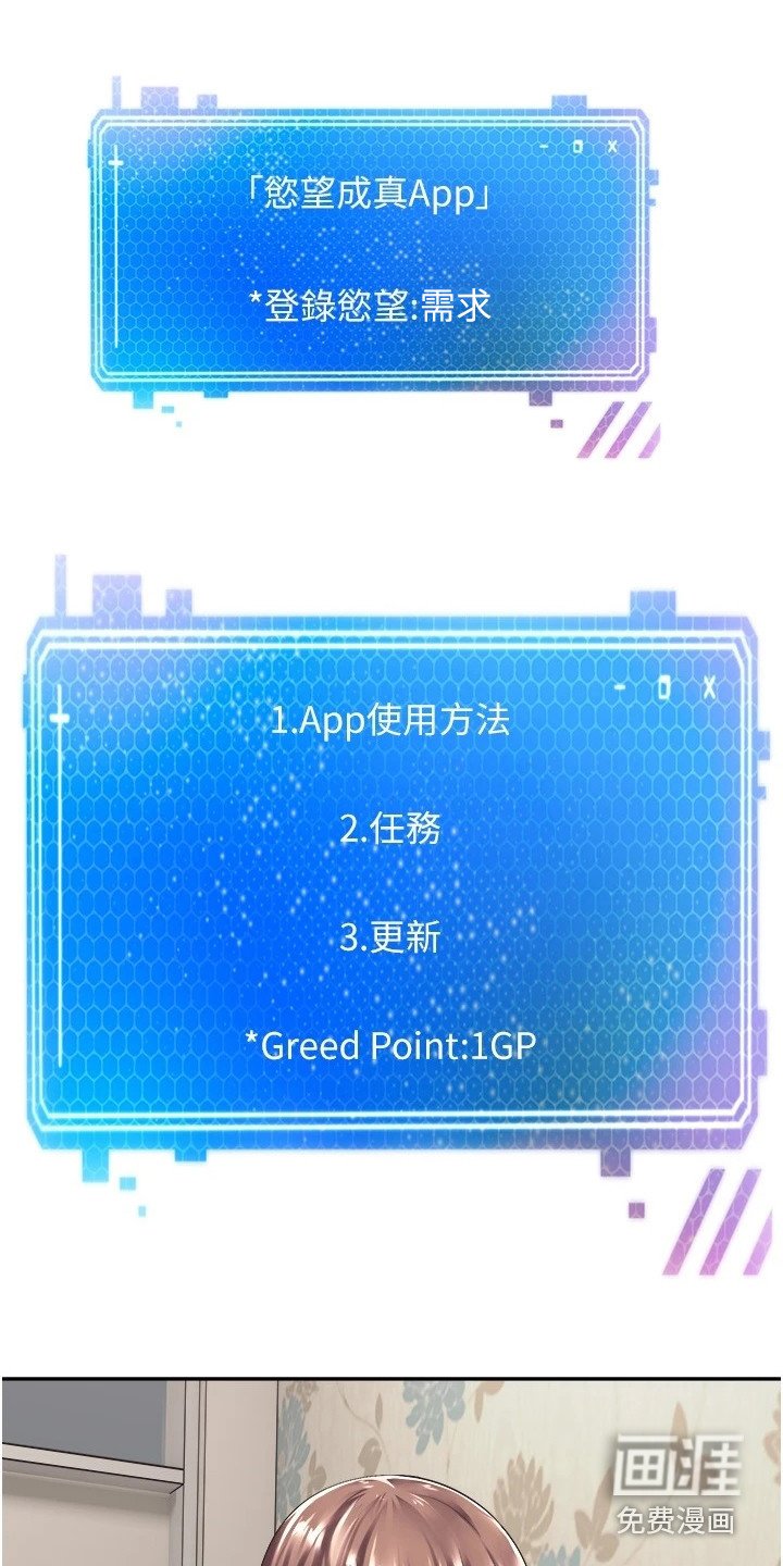 第4章：系统简介