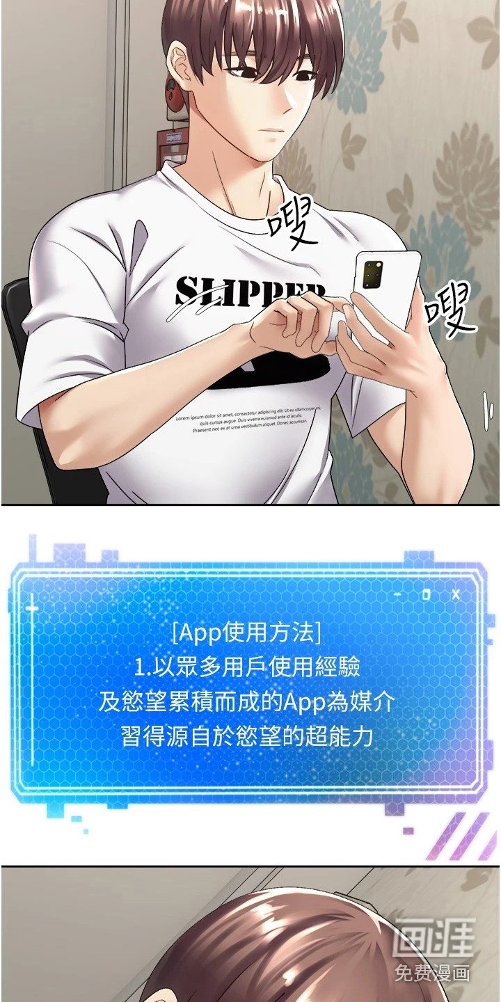 第4章：系统简介