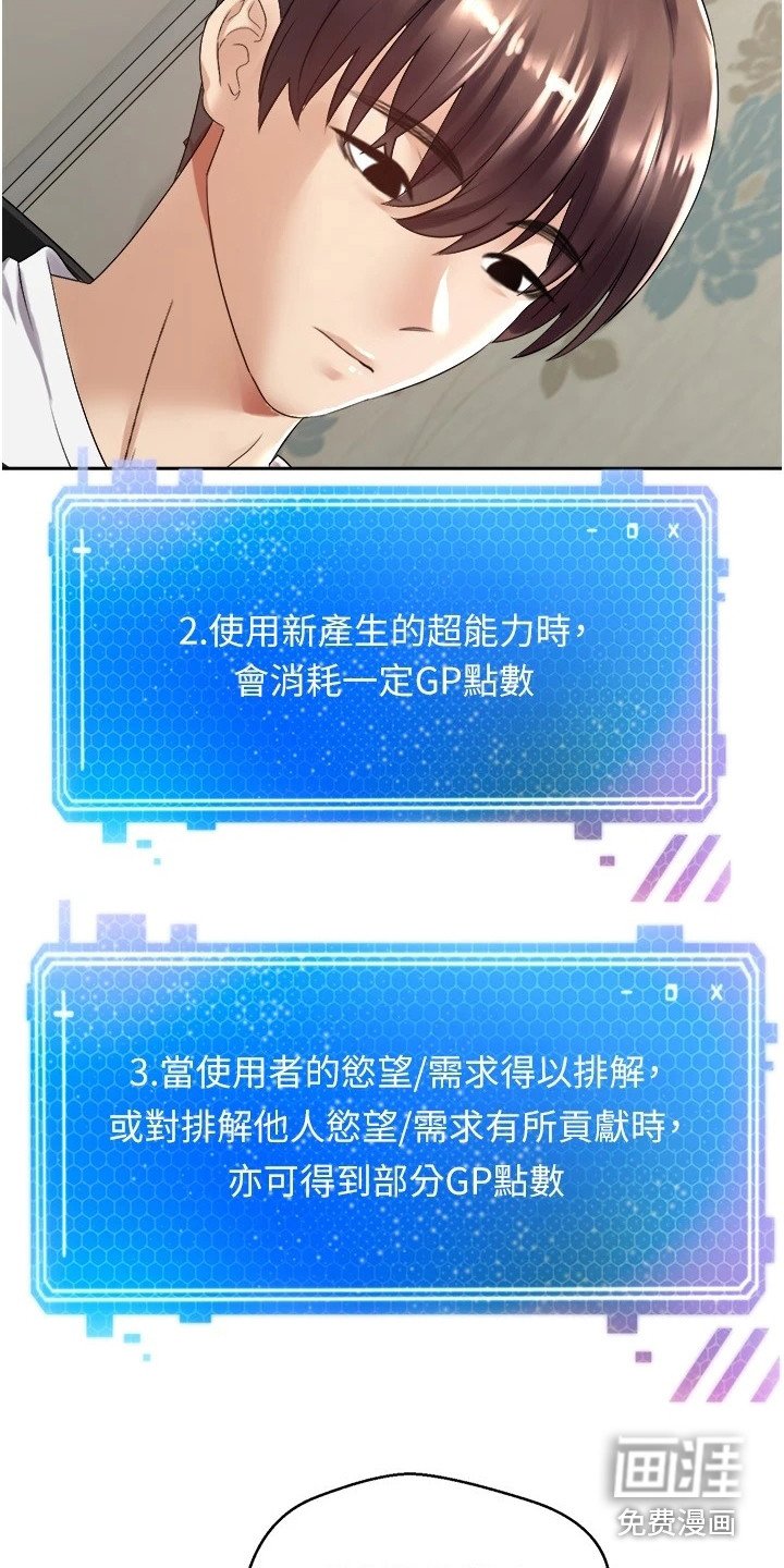 第4章：系统简介
