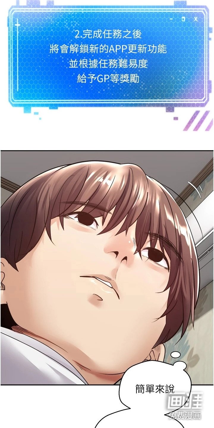 第4章：系统简介