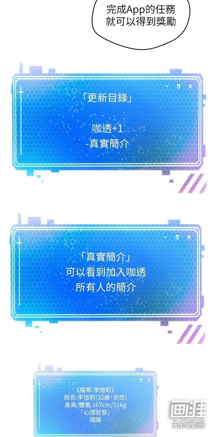 第4章：系统简介