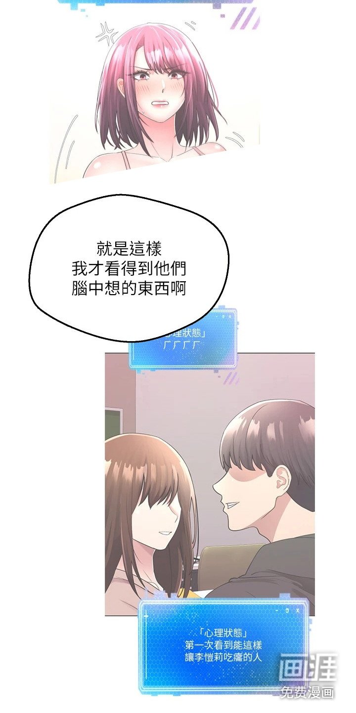 第4章：系统简介