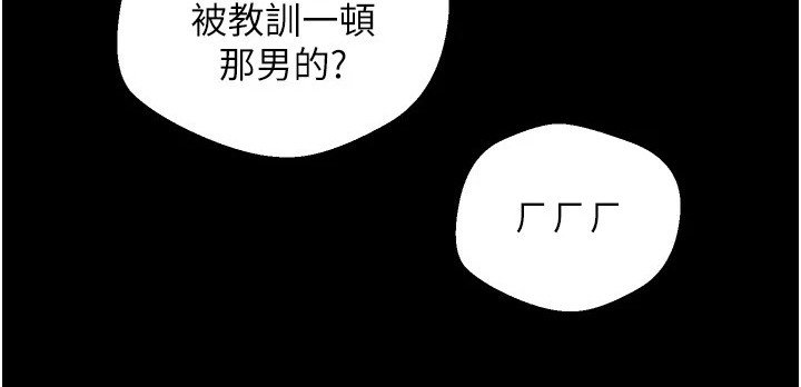 第4章：系统简介