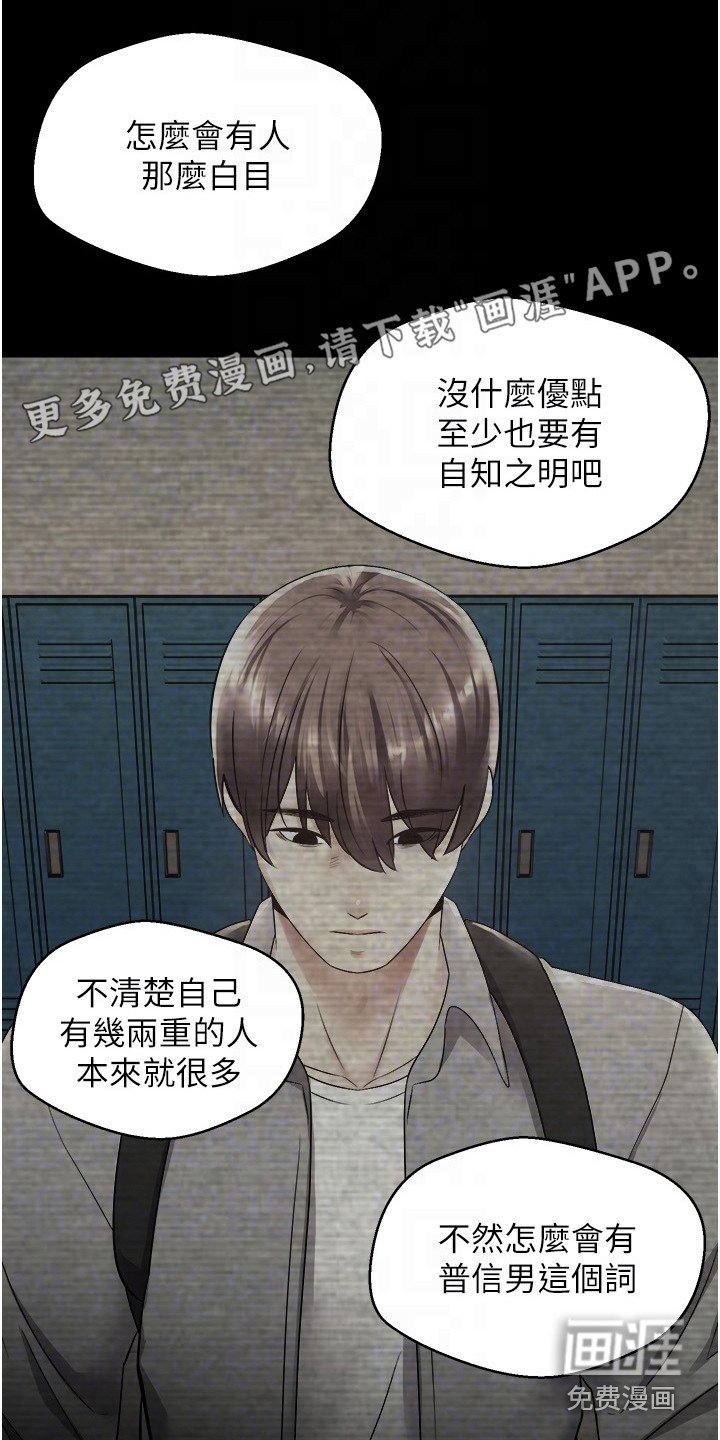 第5章：寻找目标