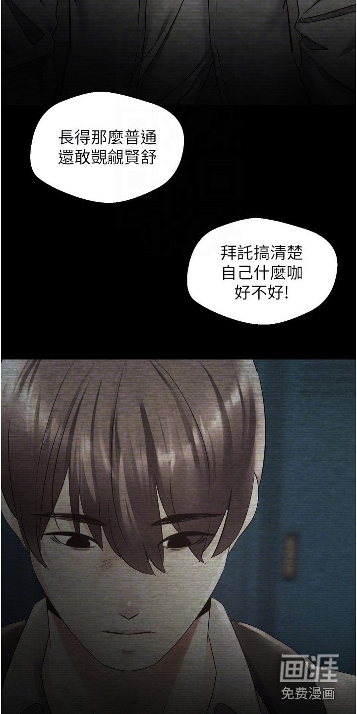 第5章：寻找目标