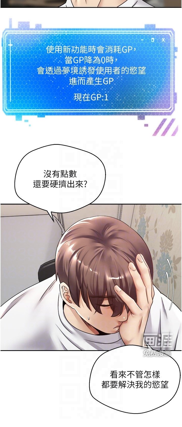 第5章：寻找目标