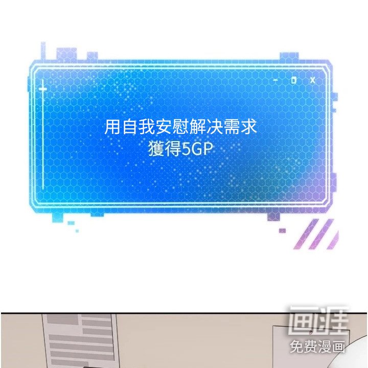 第5章：寻找目标