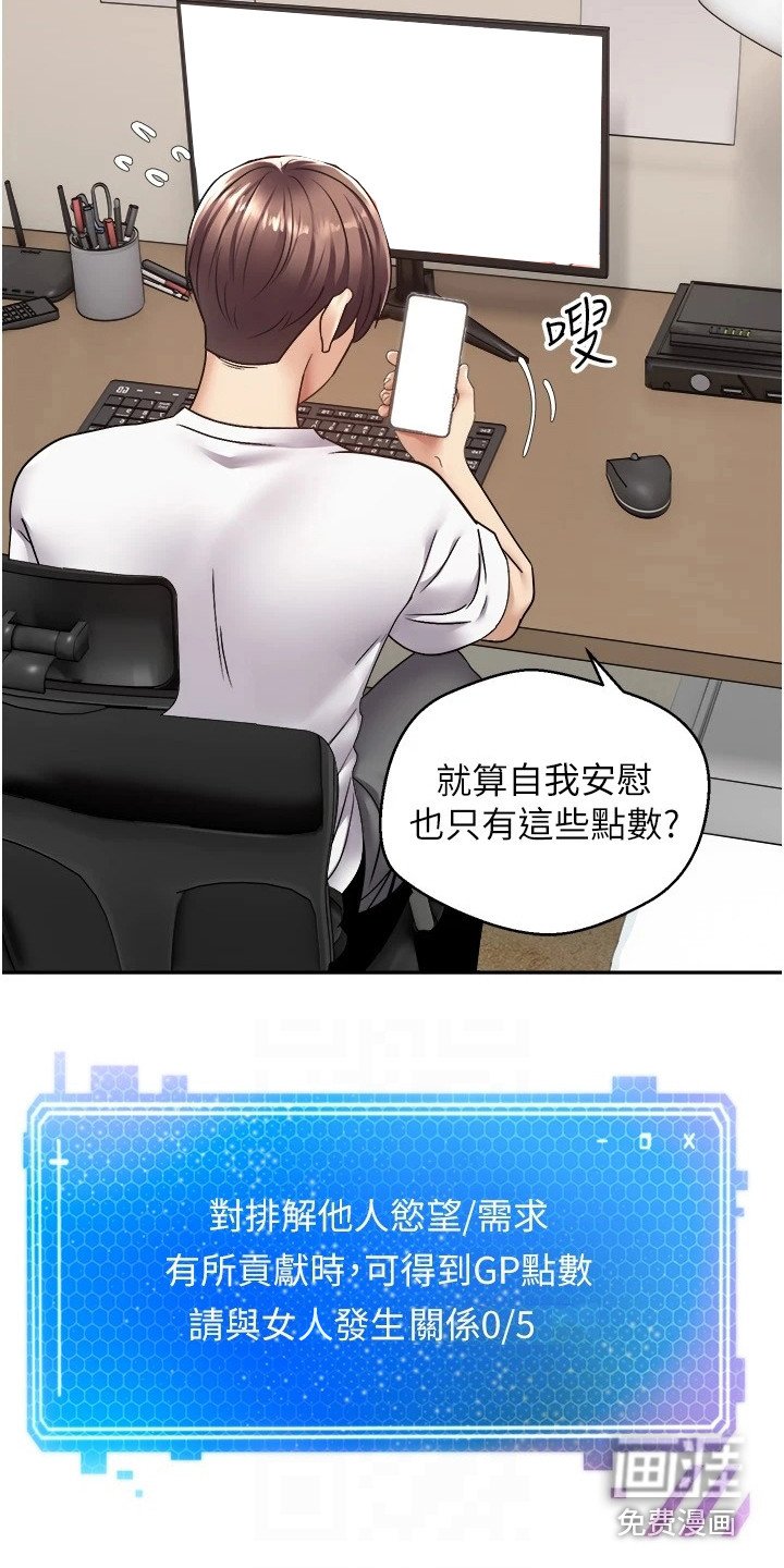 第5章：寻找目标