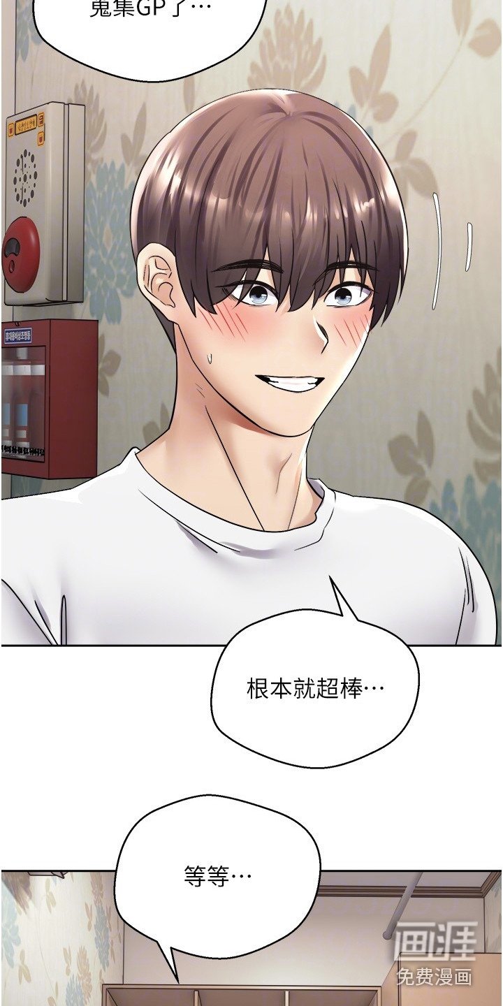 第5章：寻找目标