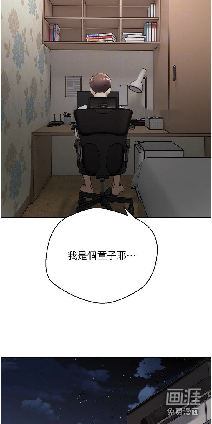 第5章：寻找目标