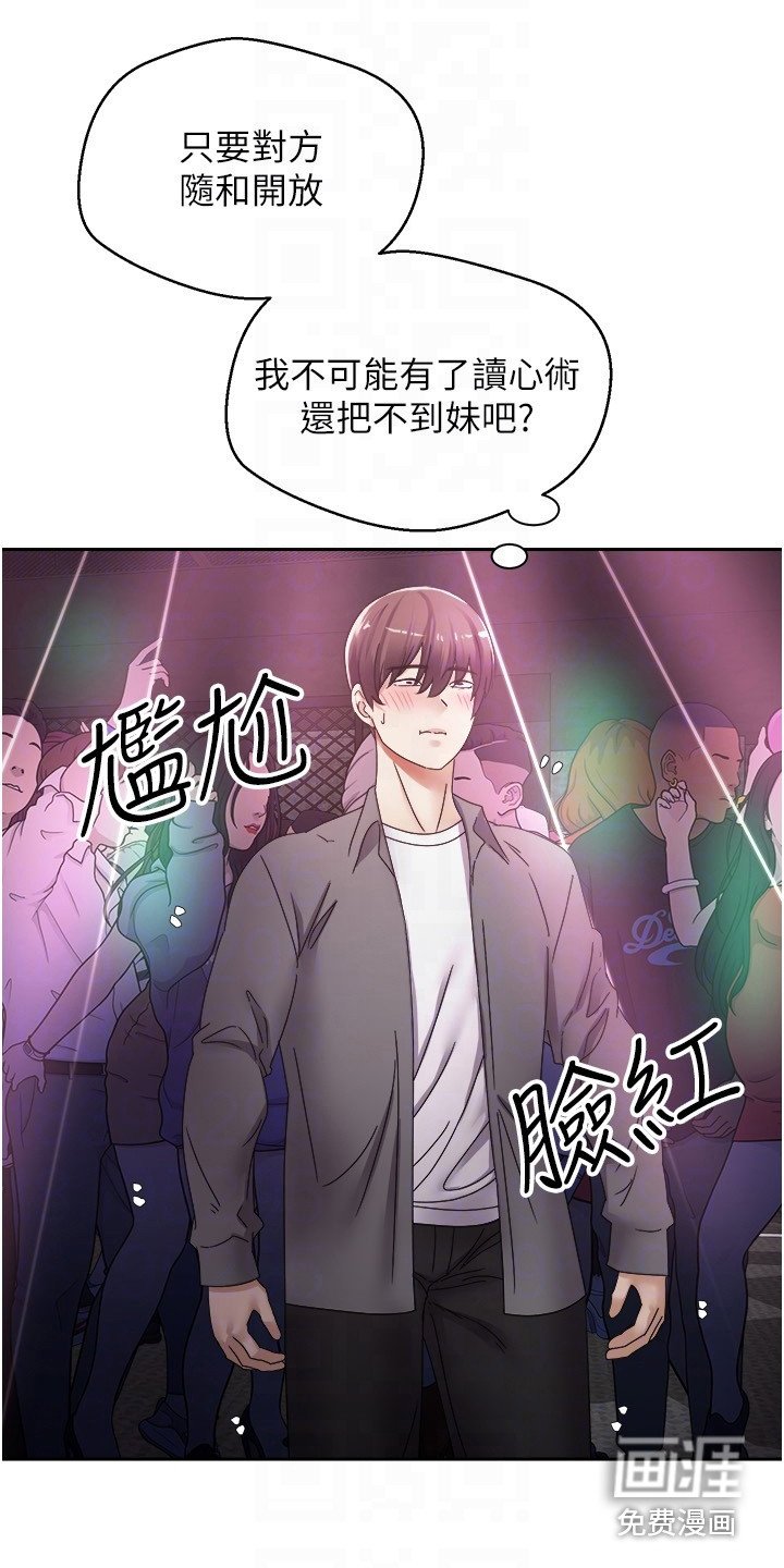 第5章：寻找目标