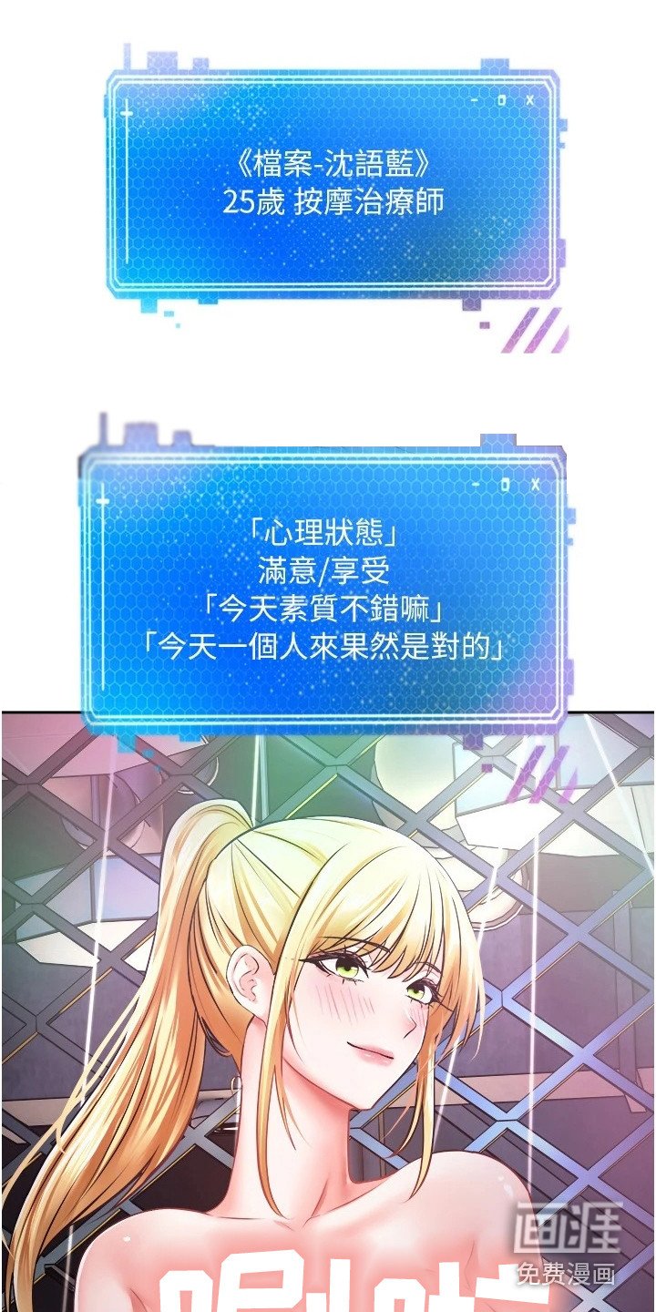第5章：寻找目标