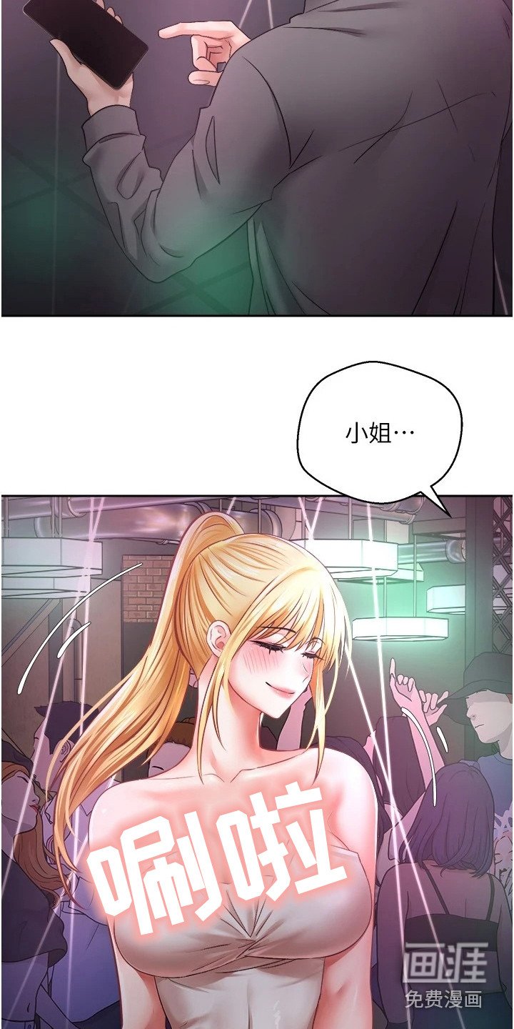 第5章：寻找目标