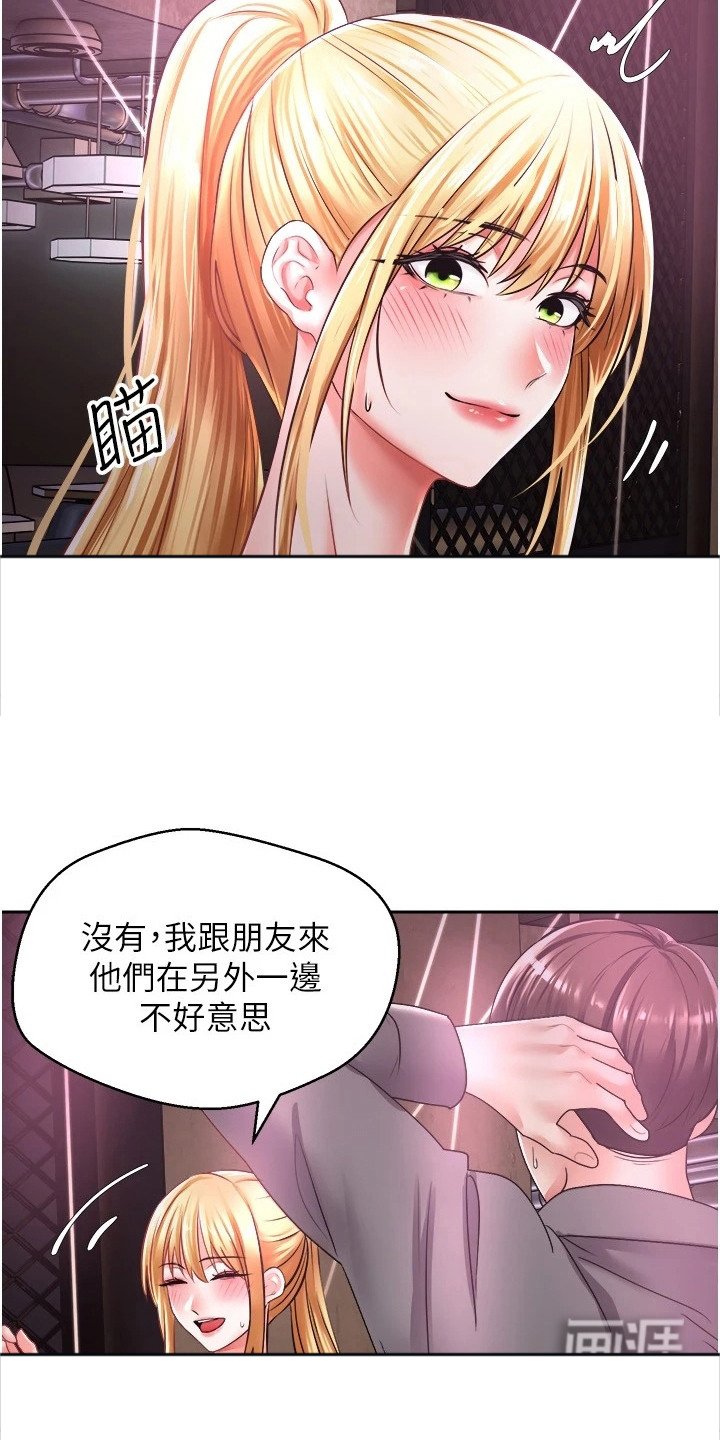 第5章：寻找目标