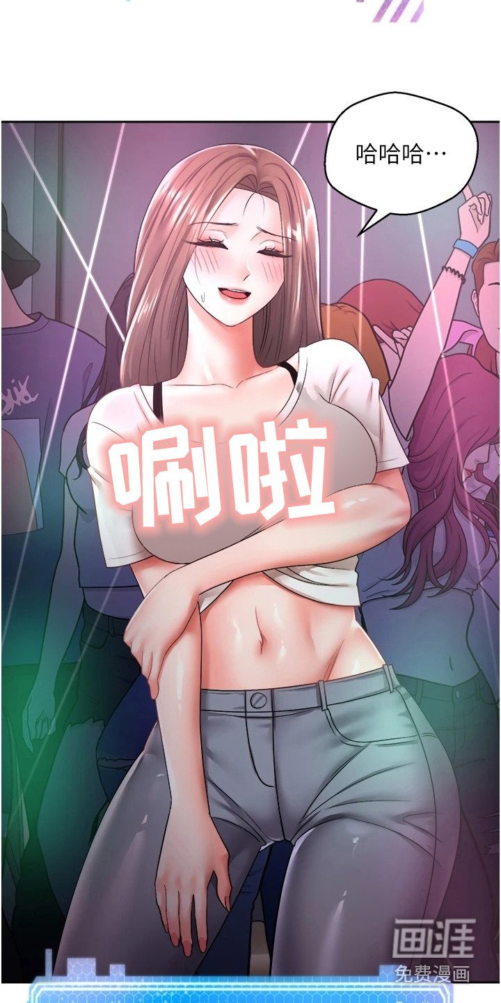 第6章：答应了