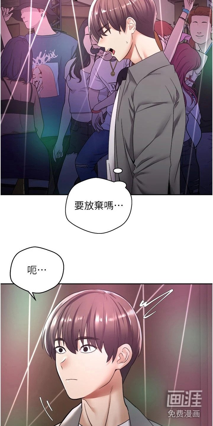 第6章：答应了