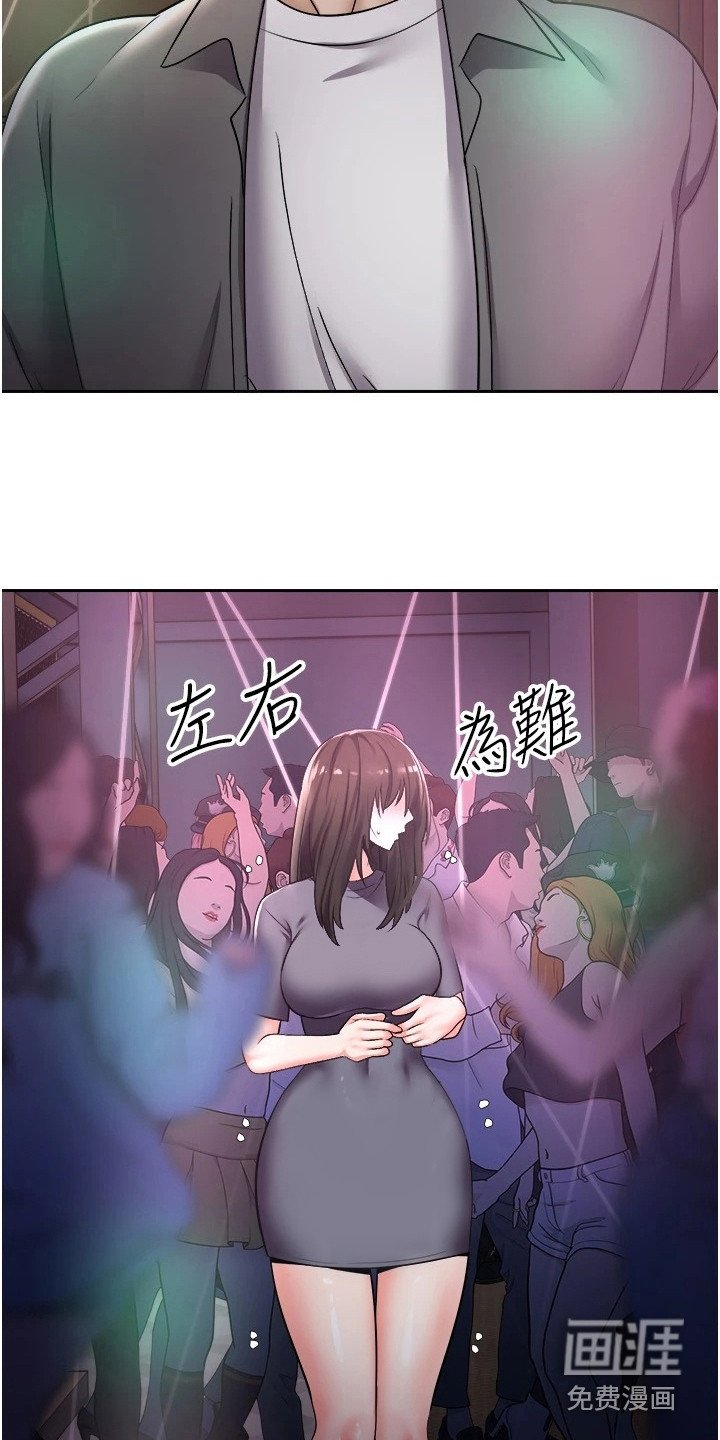 第6章：答应了