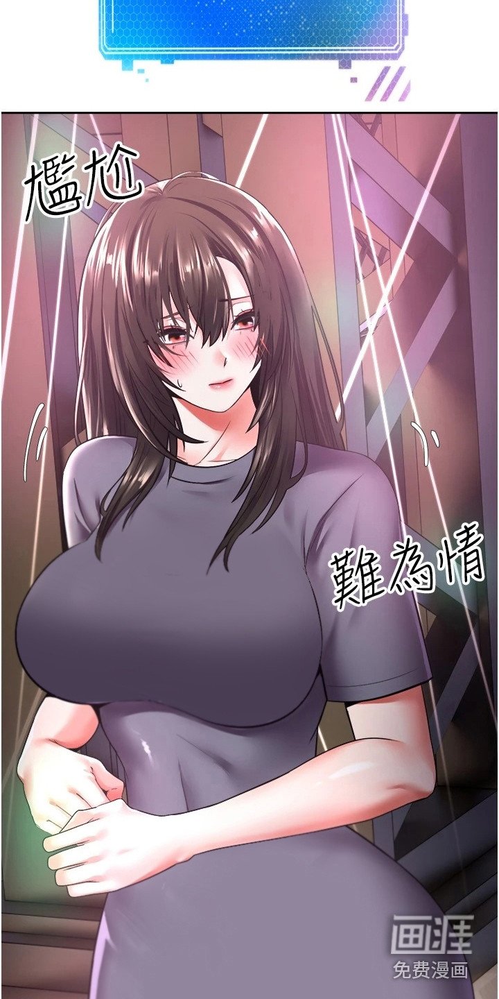 第6章：答应了