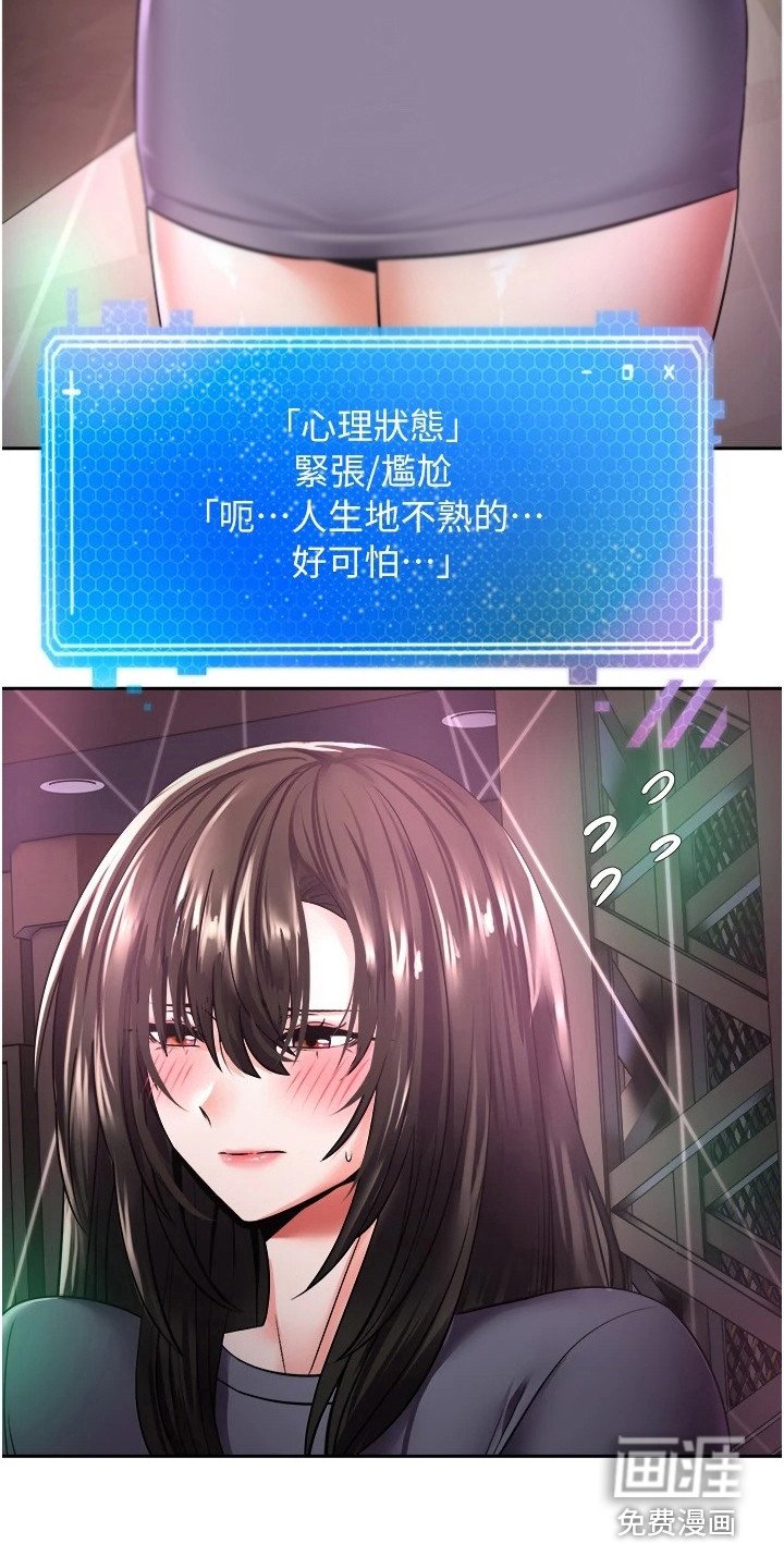第6章：答应了