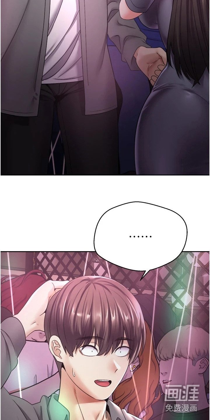 第6章：答应了