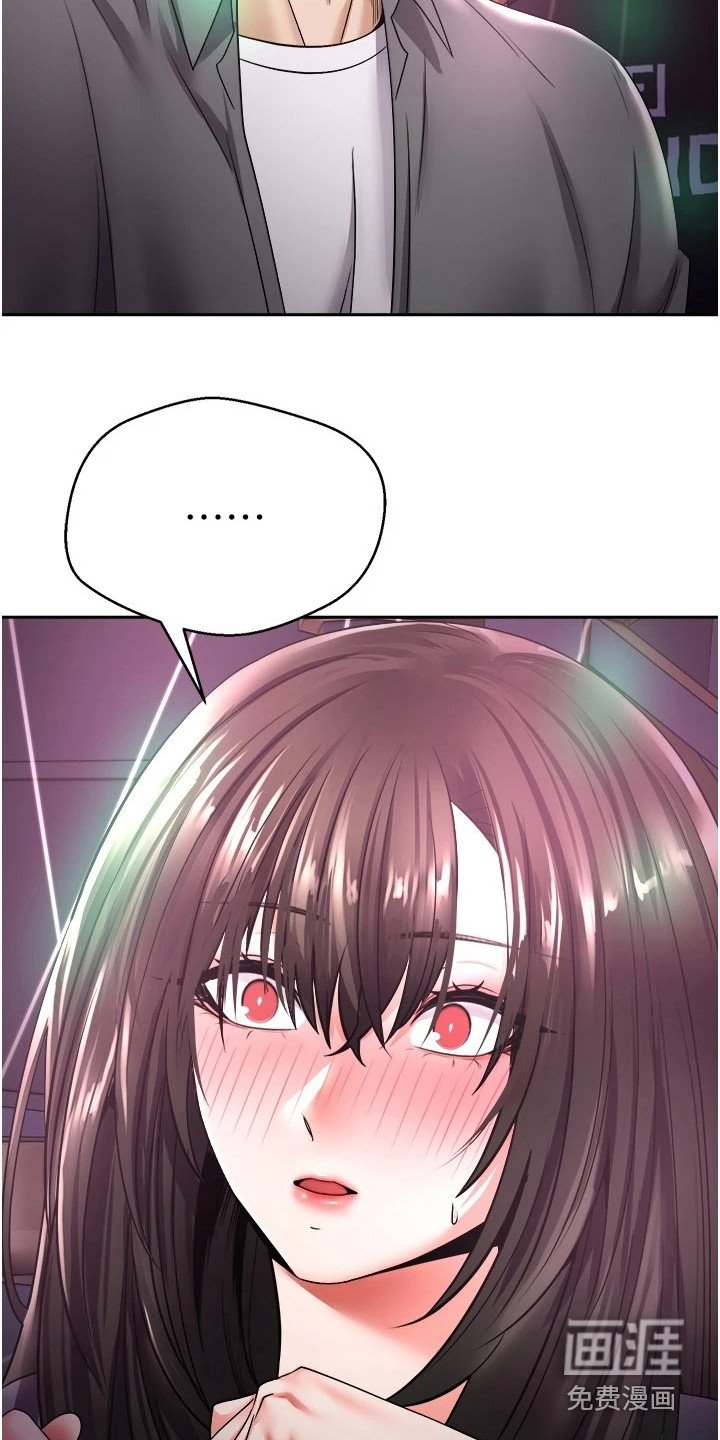 第6章：答应了