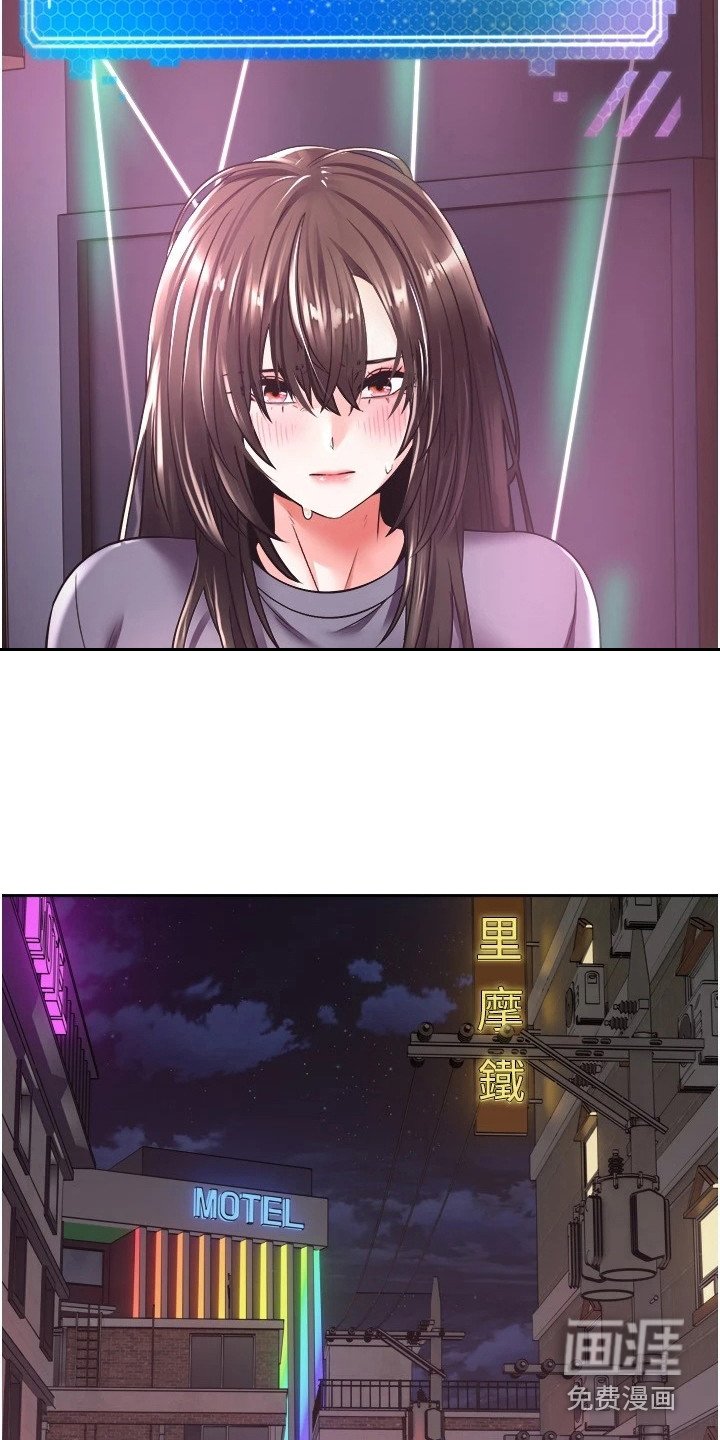 第6章：答应了