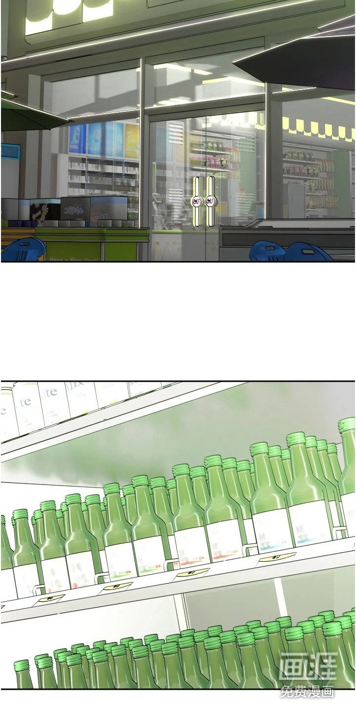 第7章：喝一杯