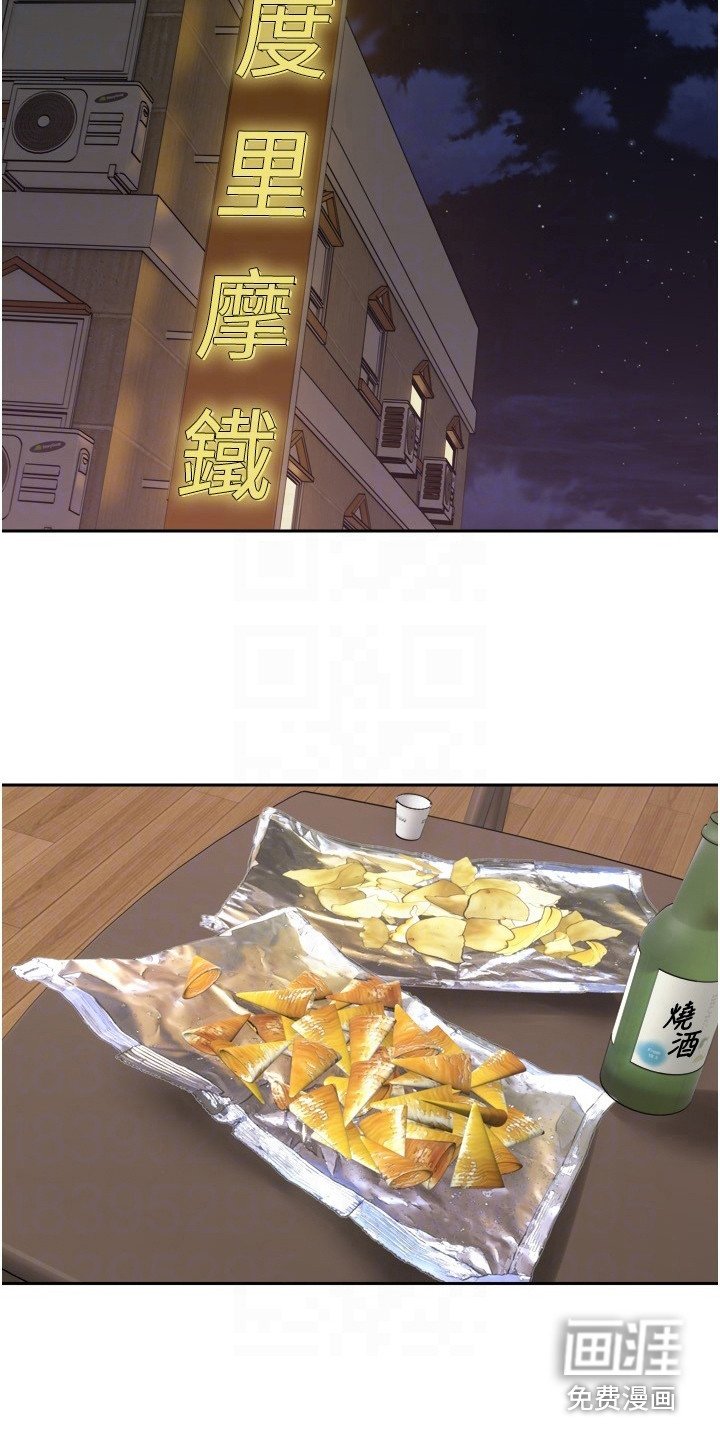 第7章：喝一杯