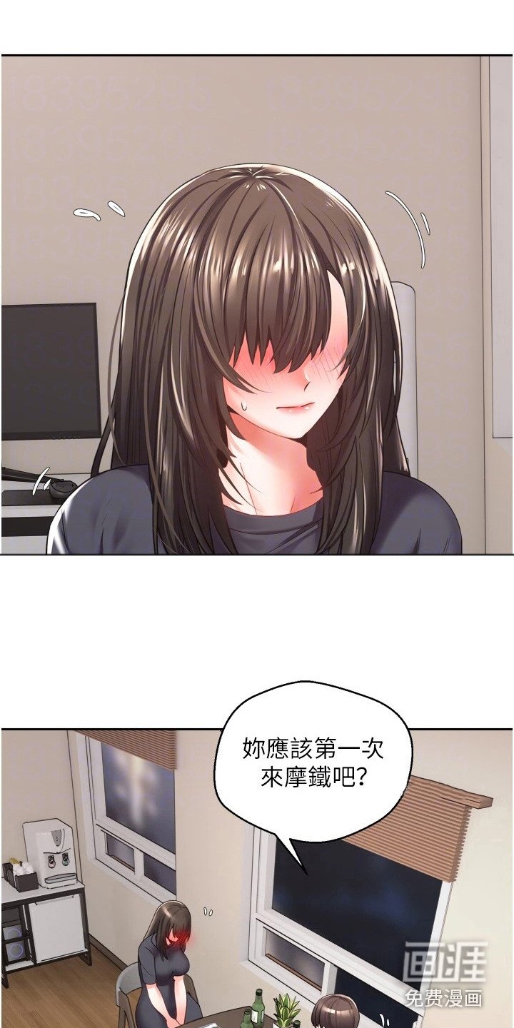 第7章：喝一杯