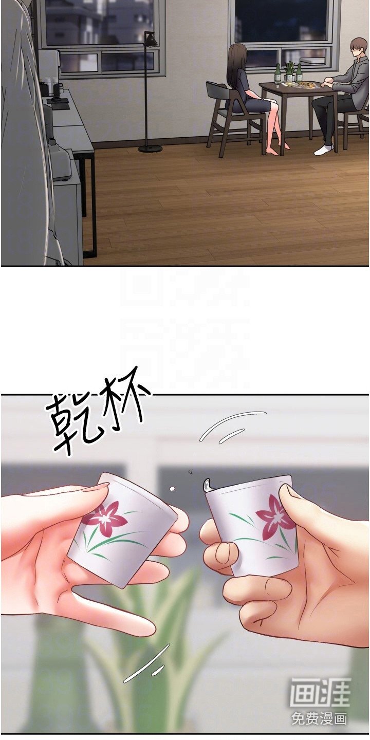 第7章：喝一杯