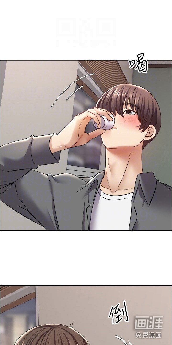 第7章：喝一杯