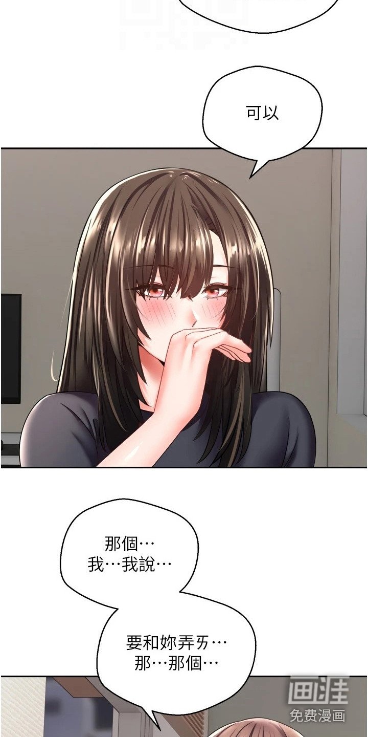 第7章：喝一杯