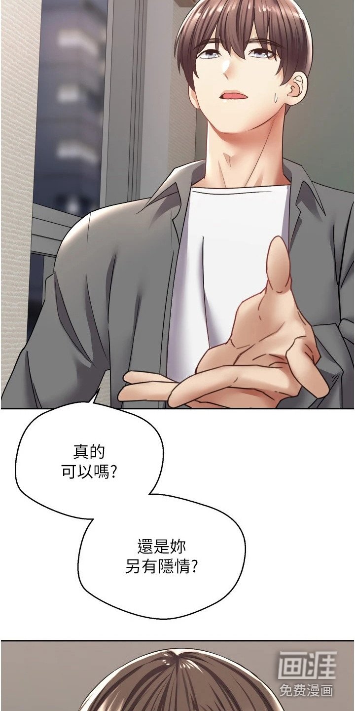 第7章：喝一杯