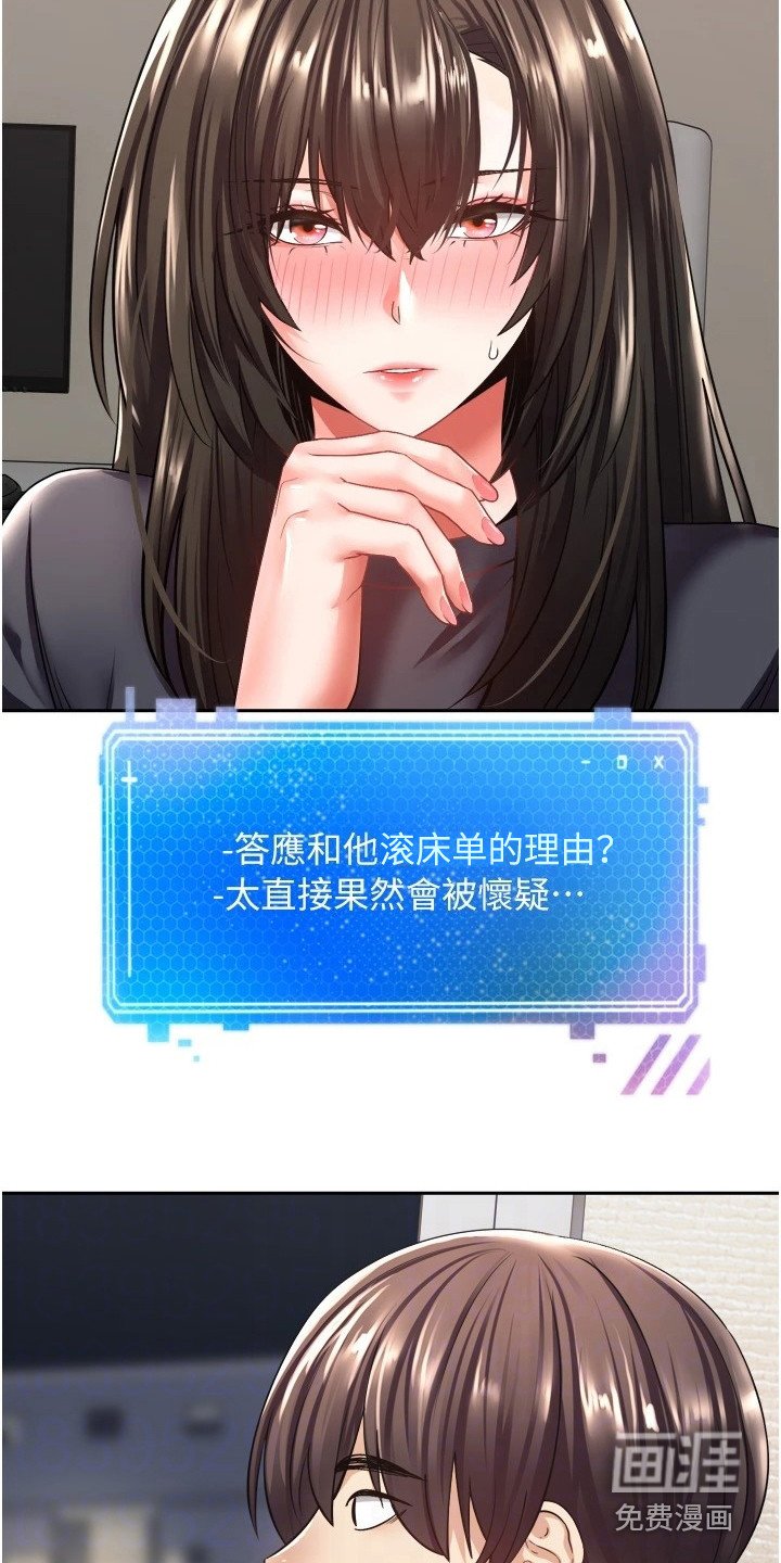 第7章：喝一杯