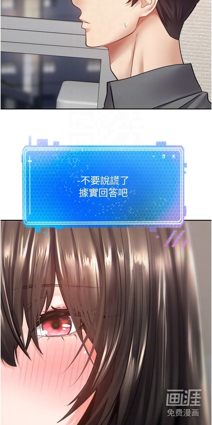 第7章：喝一杯