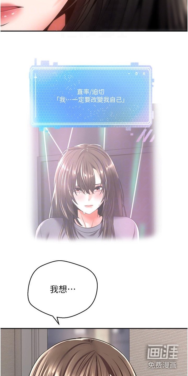 第7章：喝一杯