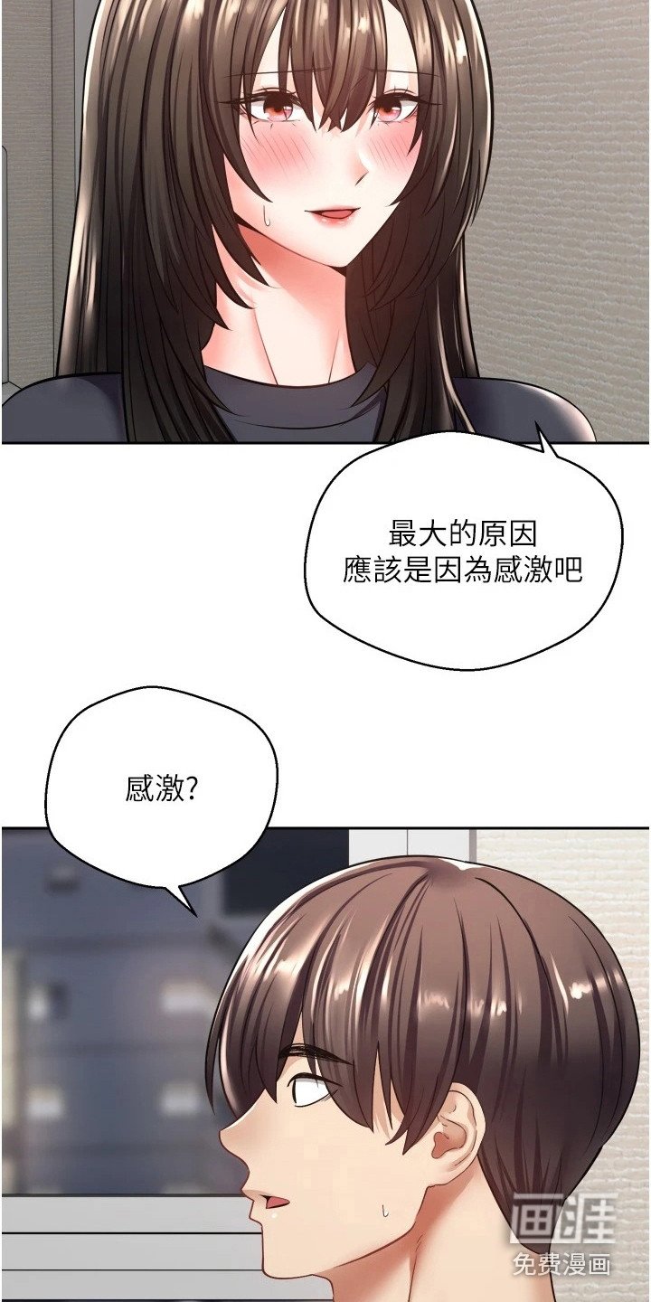 第7章：喝一杯