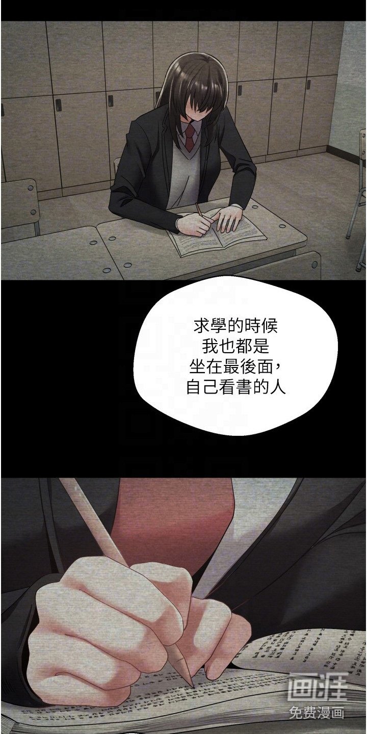 第8章：想要改变