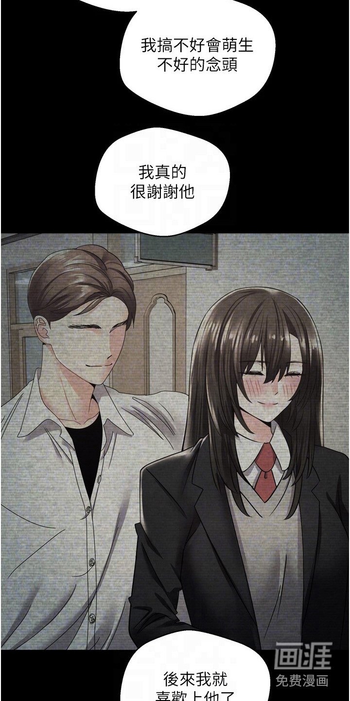 第8章：想要改变