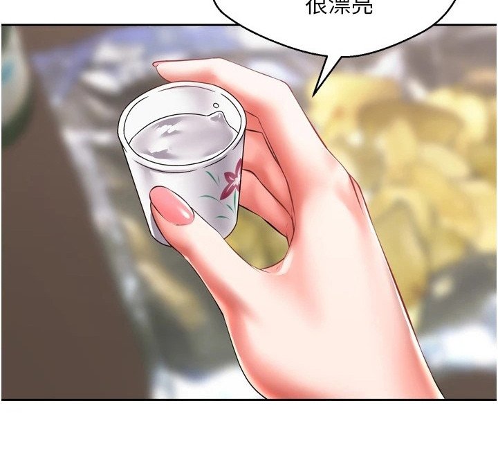 第8章：想要改变