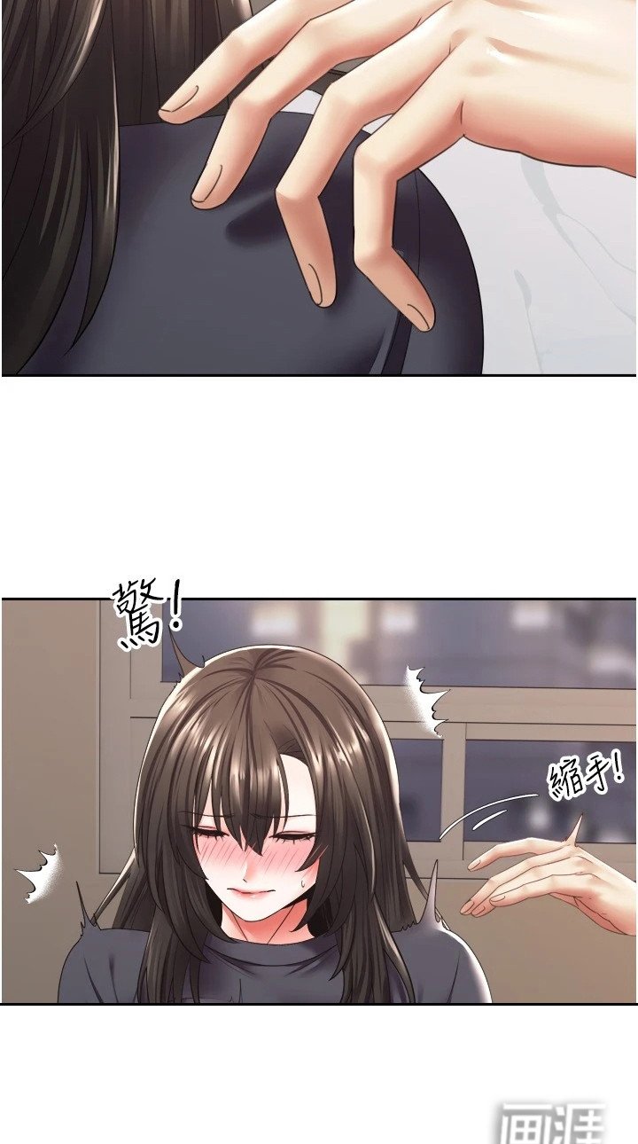 第8章：想要改变