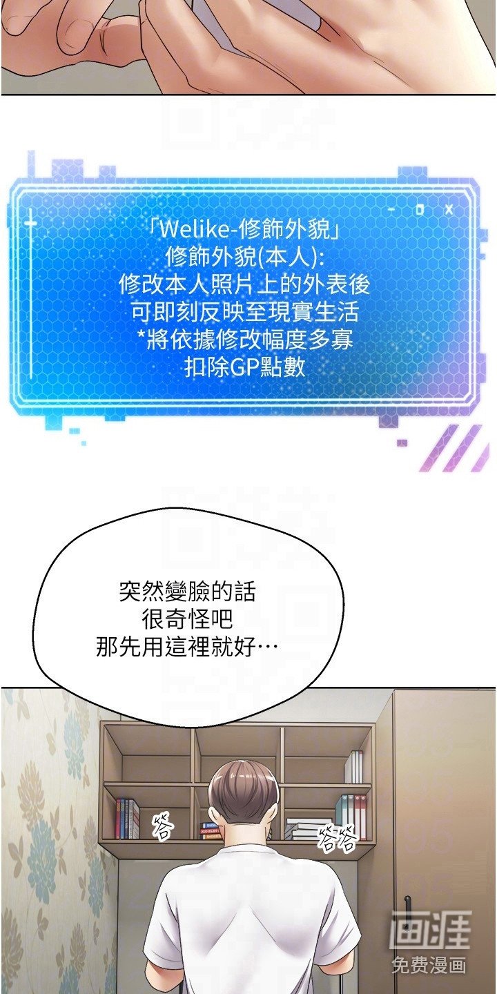 第9章：修饰功能